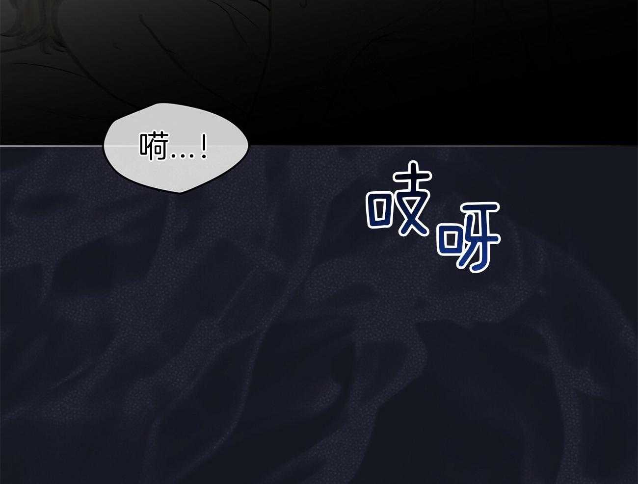 《黑白传言》第19话 告诉我 第10页