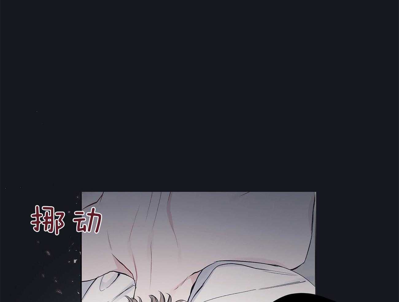 《黑白传言》第19话 告诉我 第14页