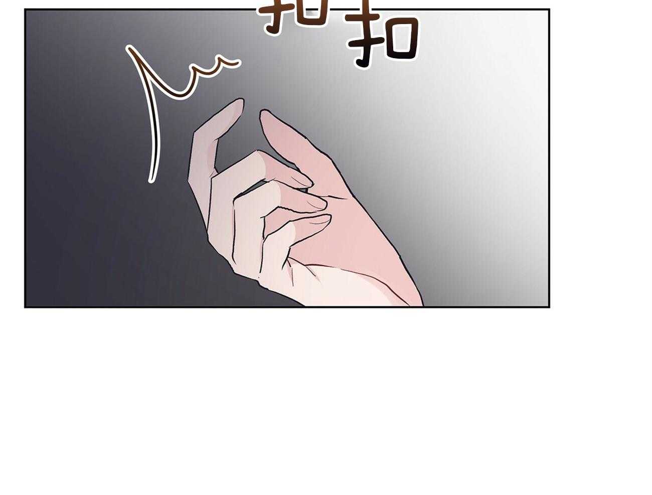 《黑白传言》第19话 告诉我 第19页