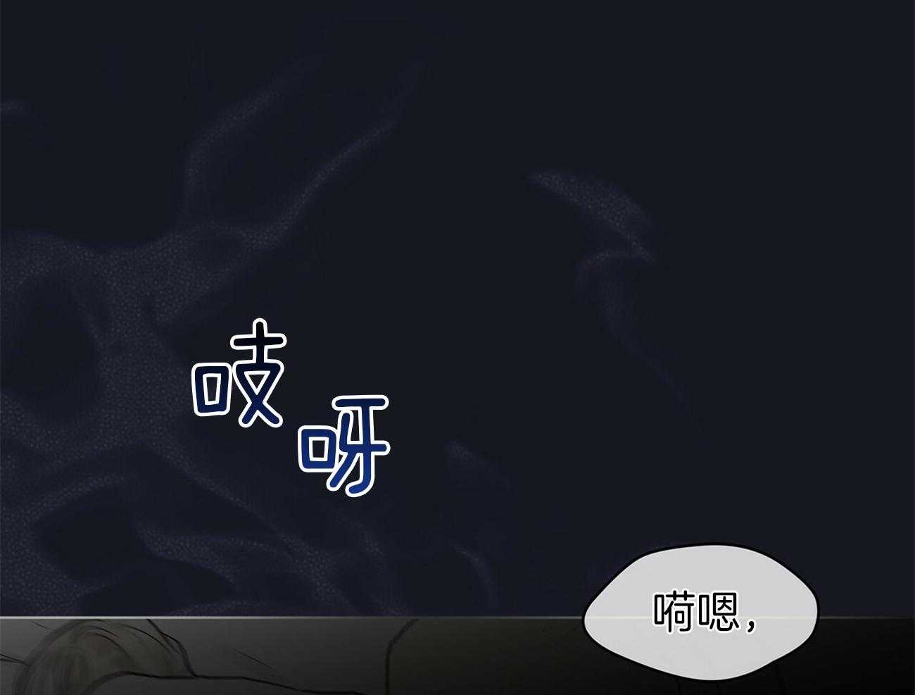《黑白传言》第19话 告诉我 第9页