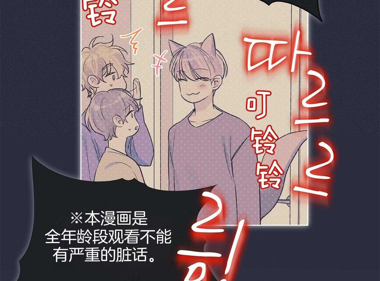 《黑白传言》第21话 新概念 第10页