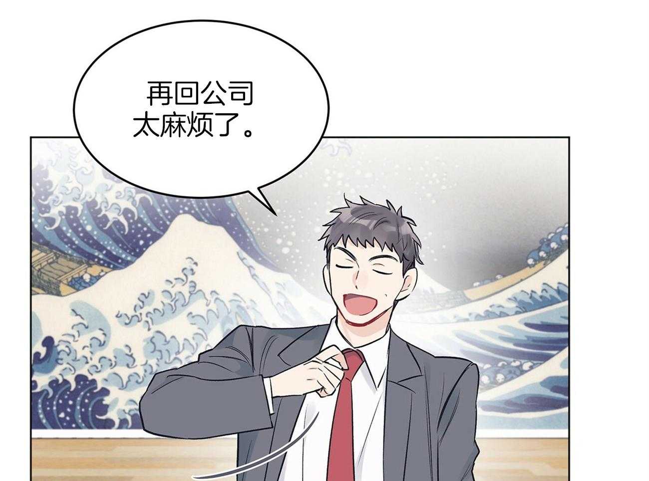 《黑白传言》第21话 新概念 第17页