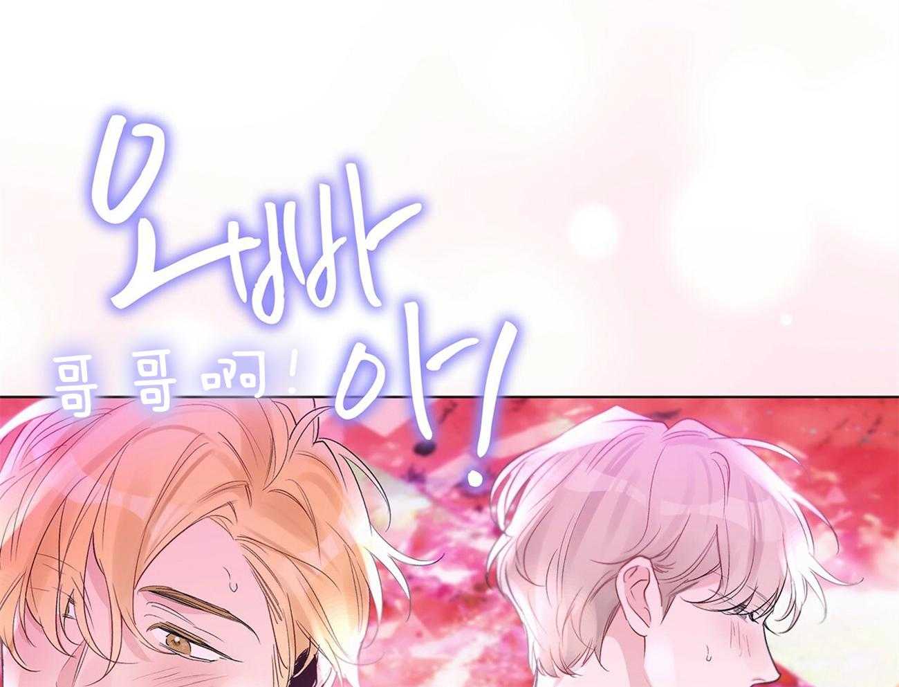 《黑白传言》第21话 新概念 第28页