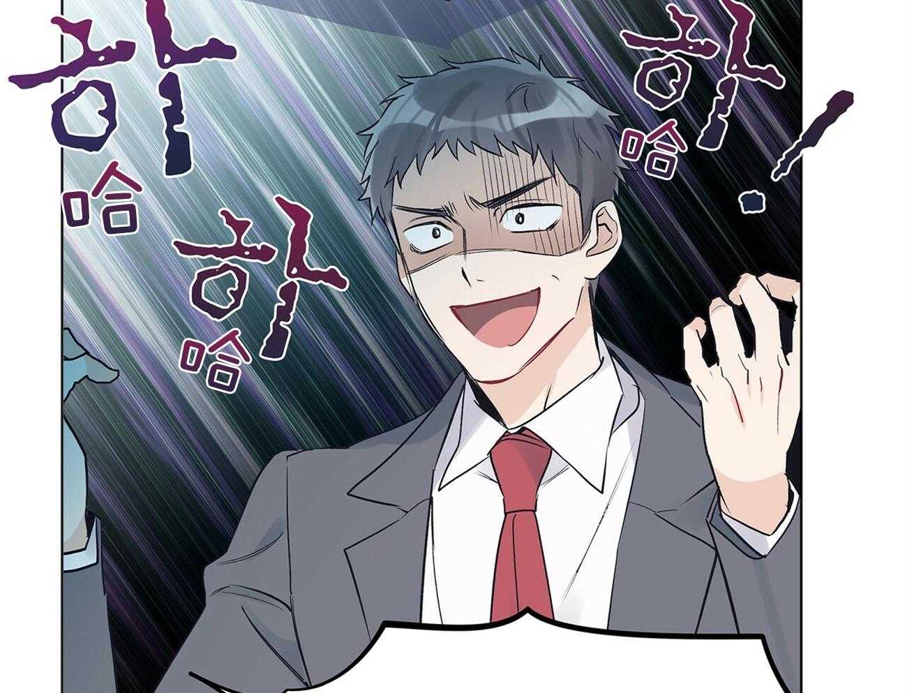 《黑白传言》第21话 新概念 第42页