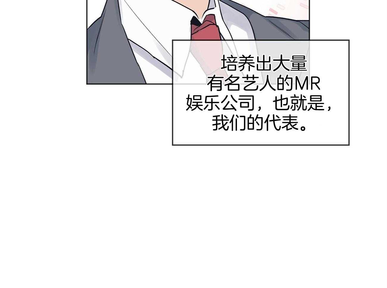 《黑白传言》第20话 吃不了海鲜 第11页