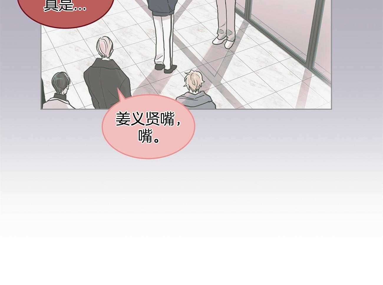 《黑白传言》第20话 吃不了海鲜 第15页