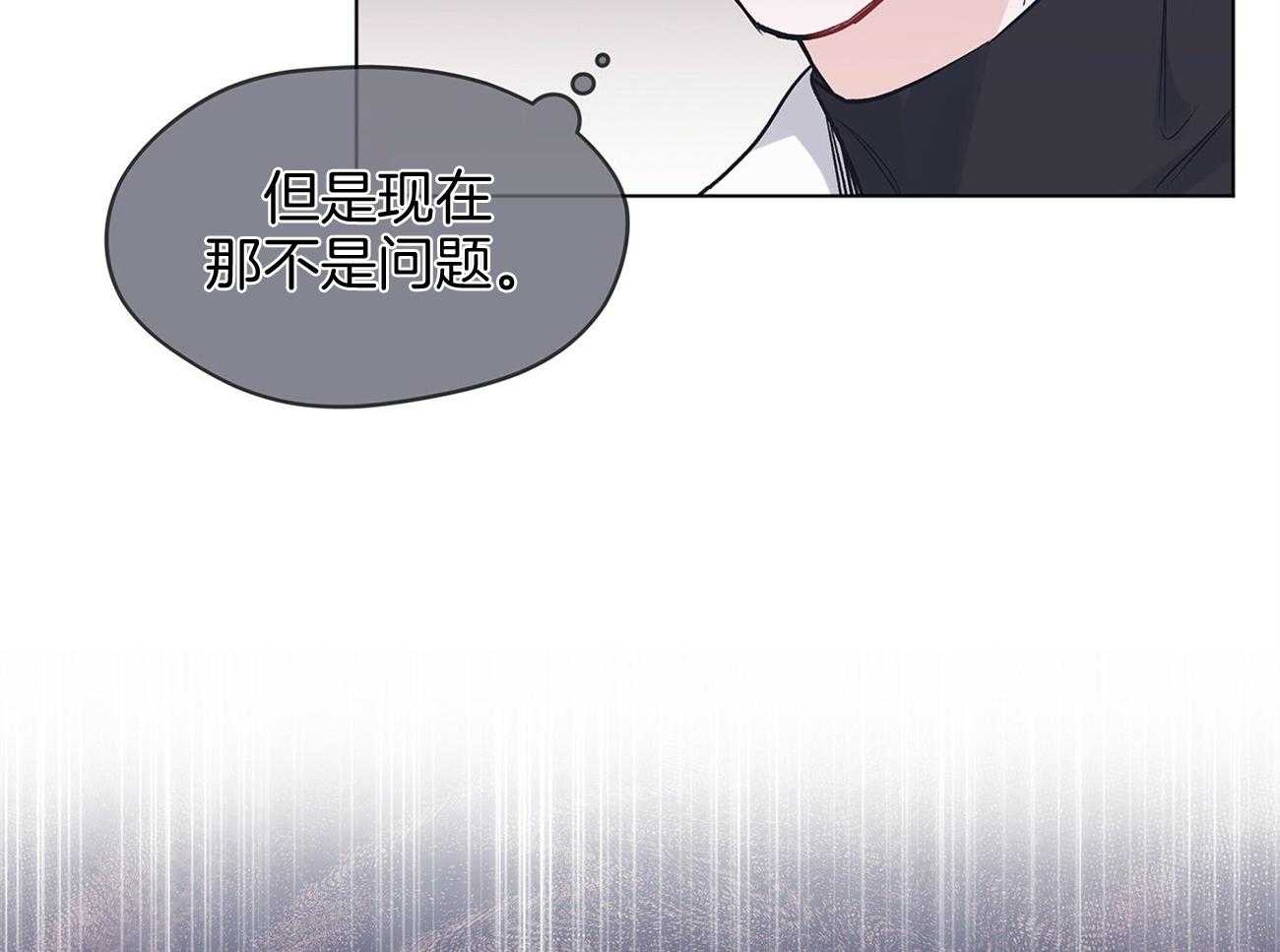 《黑白传言》第20话 吃不了海鲜 第19页