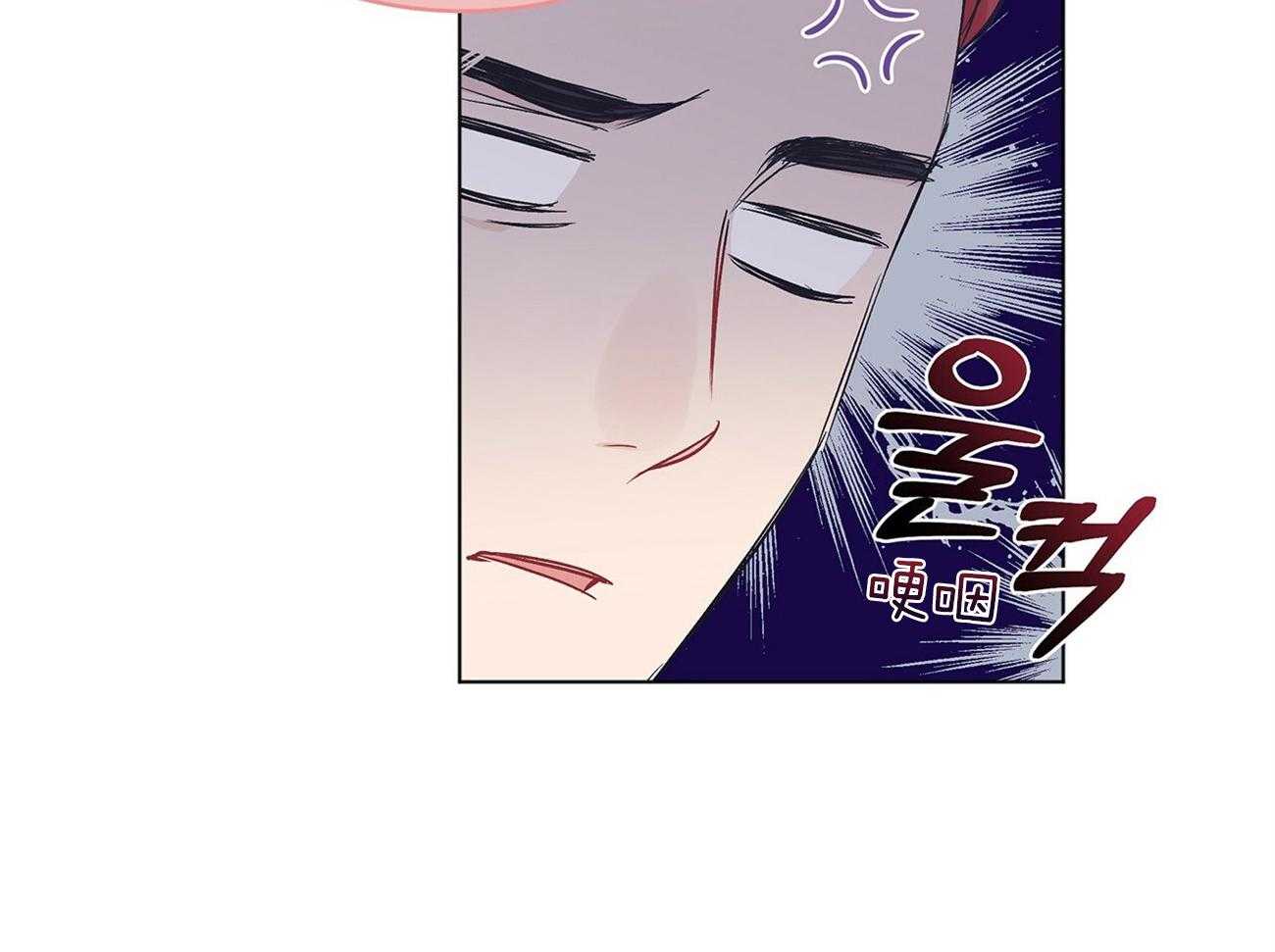 《黑白传言》第20话 吃不了海鲜 第42页