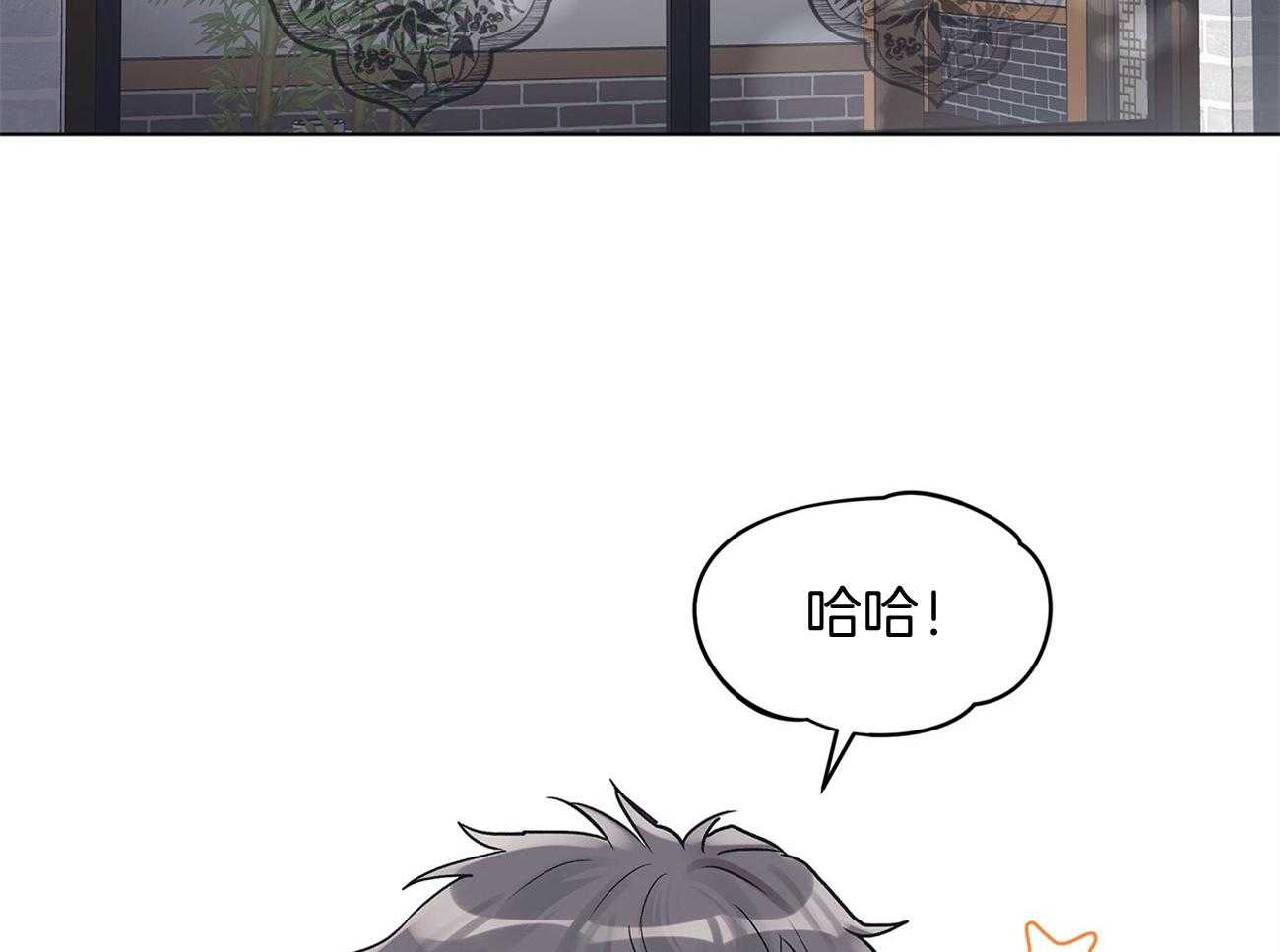 《黑白传言》第20话 吃不了海鲜 第4页