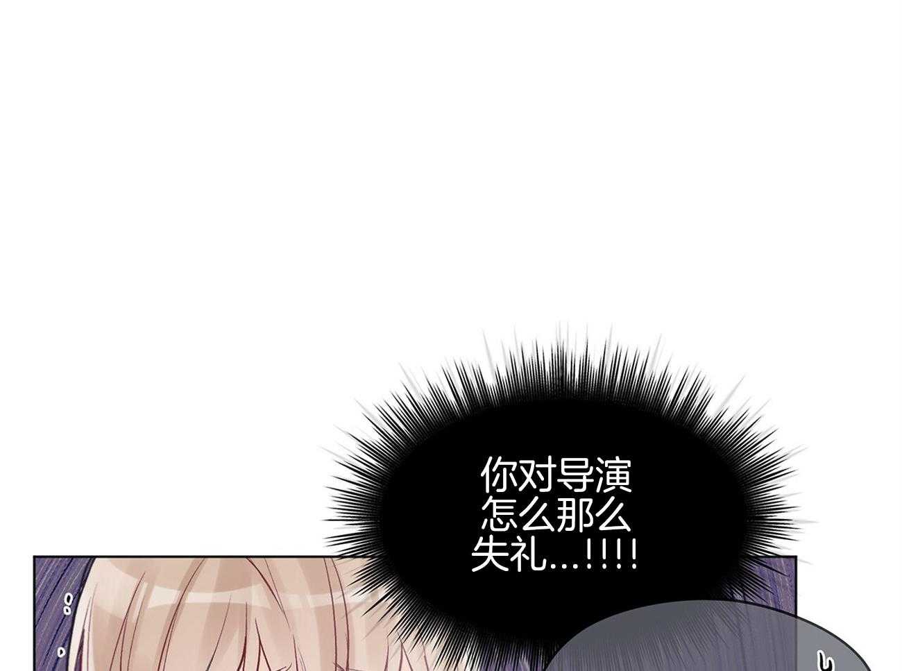 《黑白传言》第24话 你能给多少 第16页