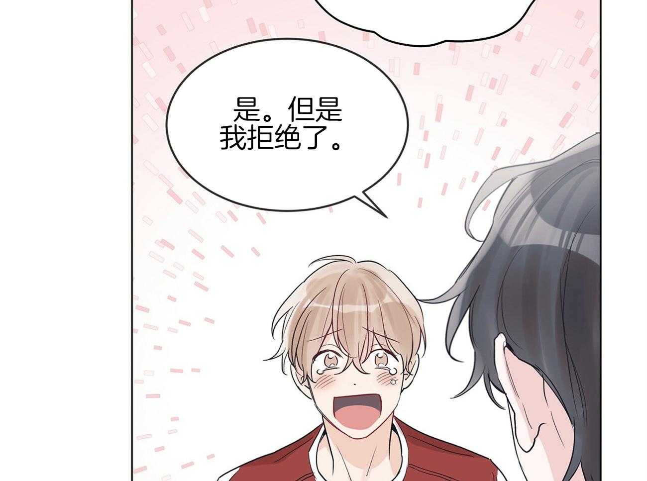 《黑白传言》第24话 你能给多少 第21页