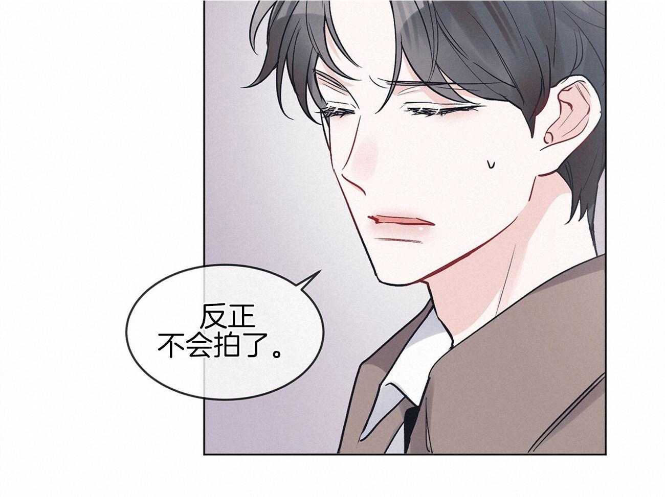《黑白传言》第24话 你能给多少 第25页