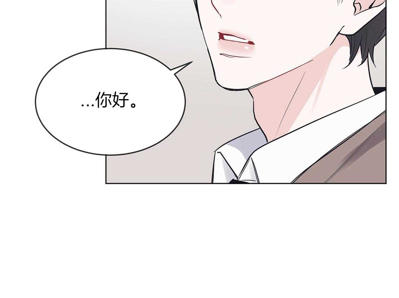 《黑白传言》第24话 你能给多少 第36页