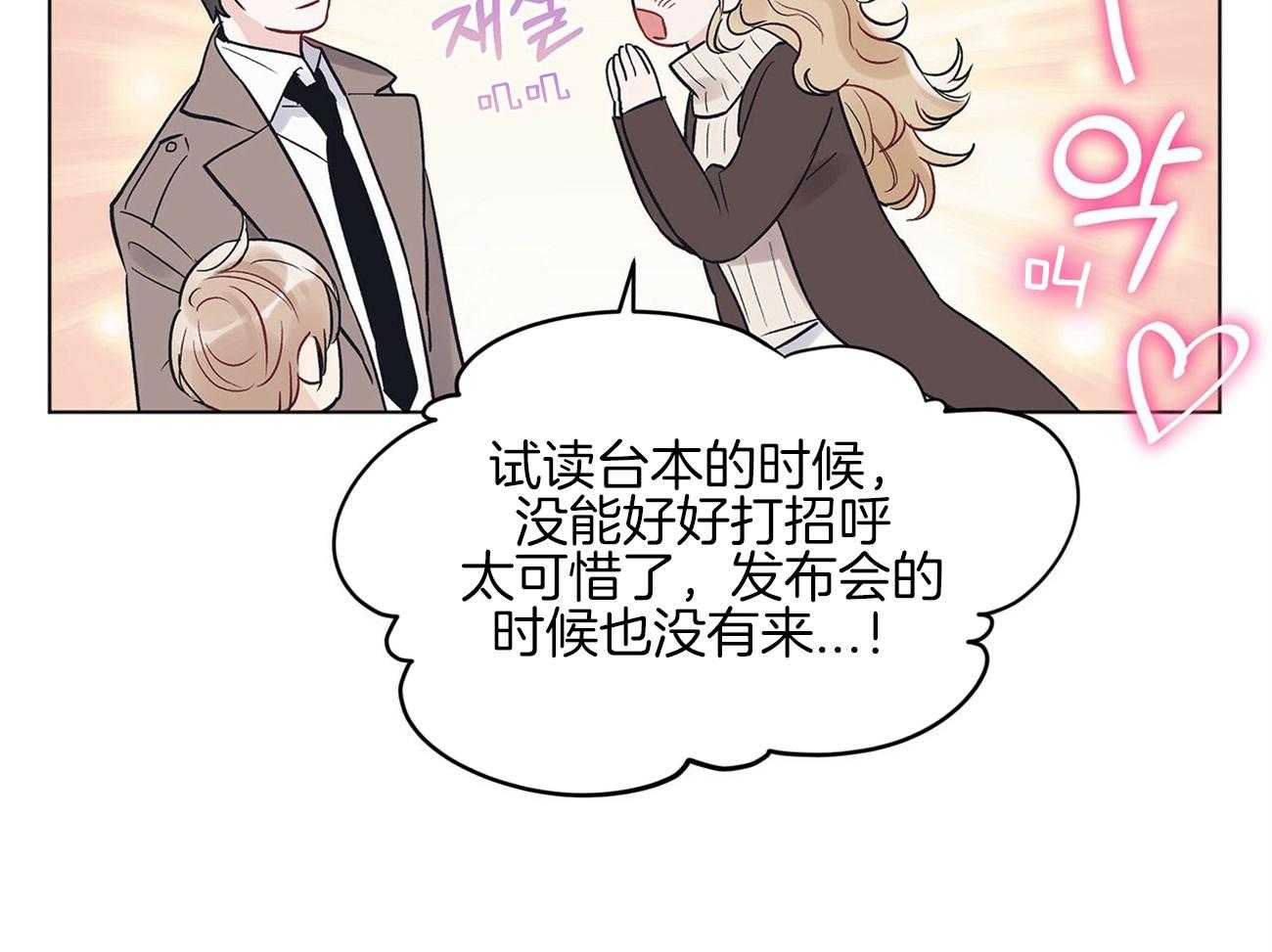 《黑白传言》第24话 你能给多少 第40页