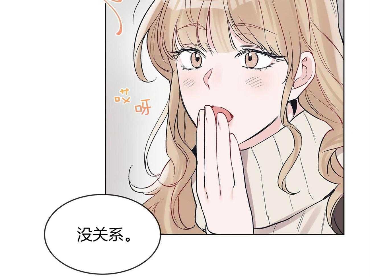 《黑白传言》第24话 你能给多少 第42页