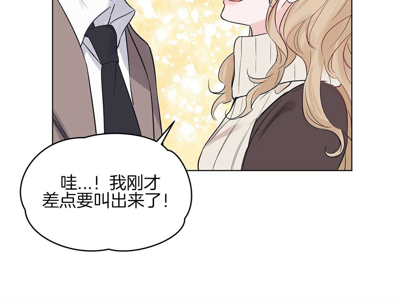 《黑白传言》第24话 你能给多少 第46页