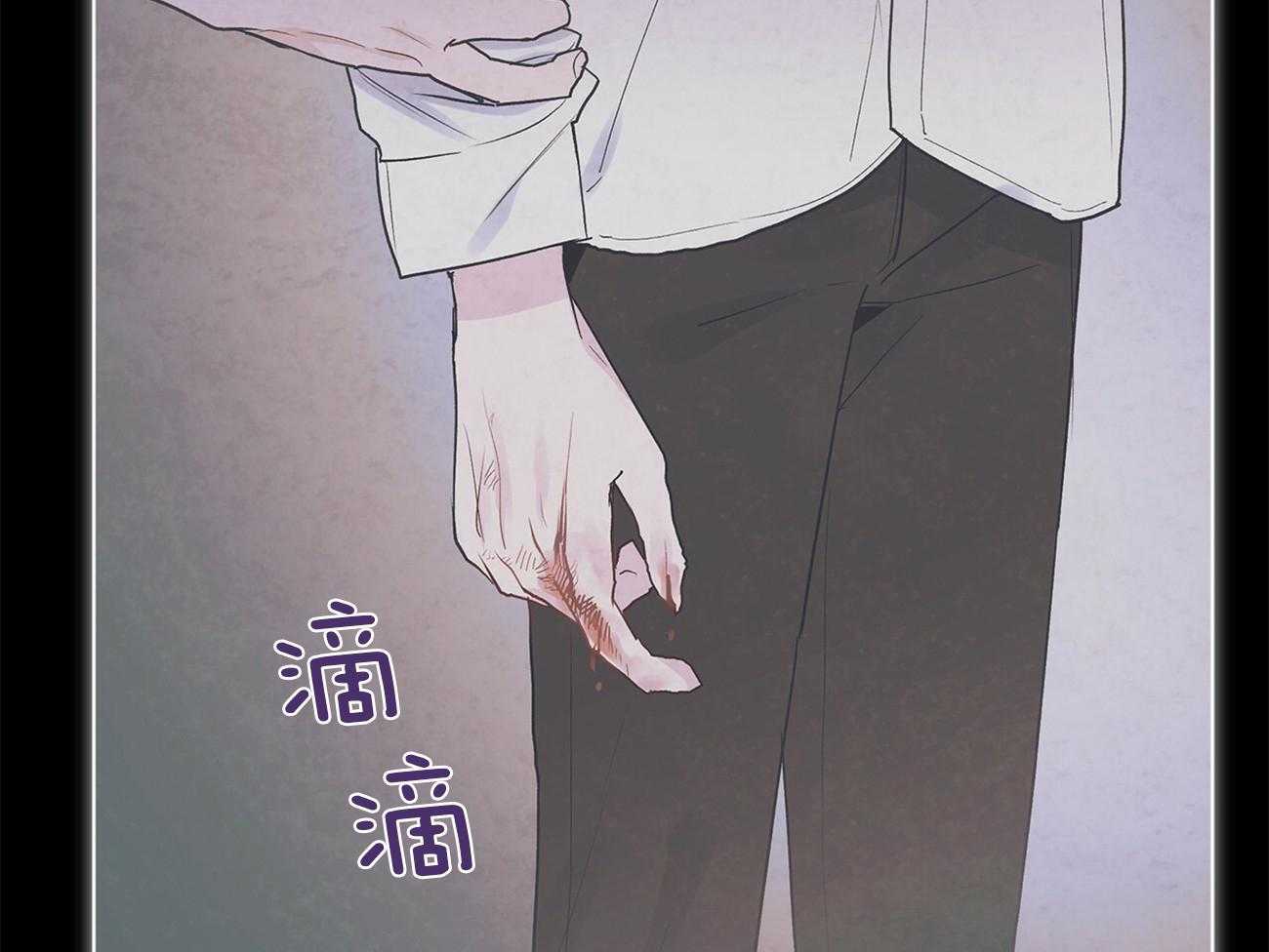 《黑白传言》第23话 表里不一 第19页