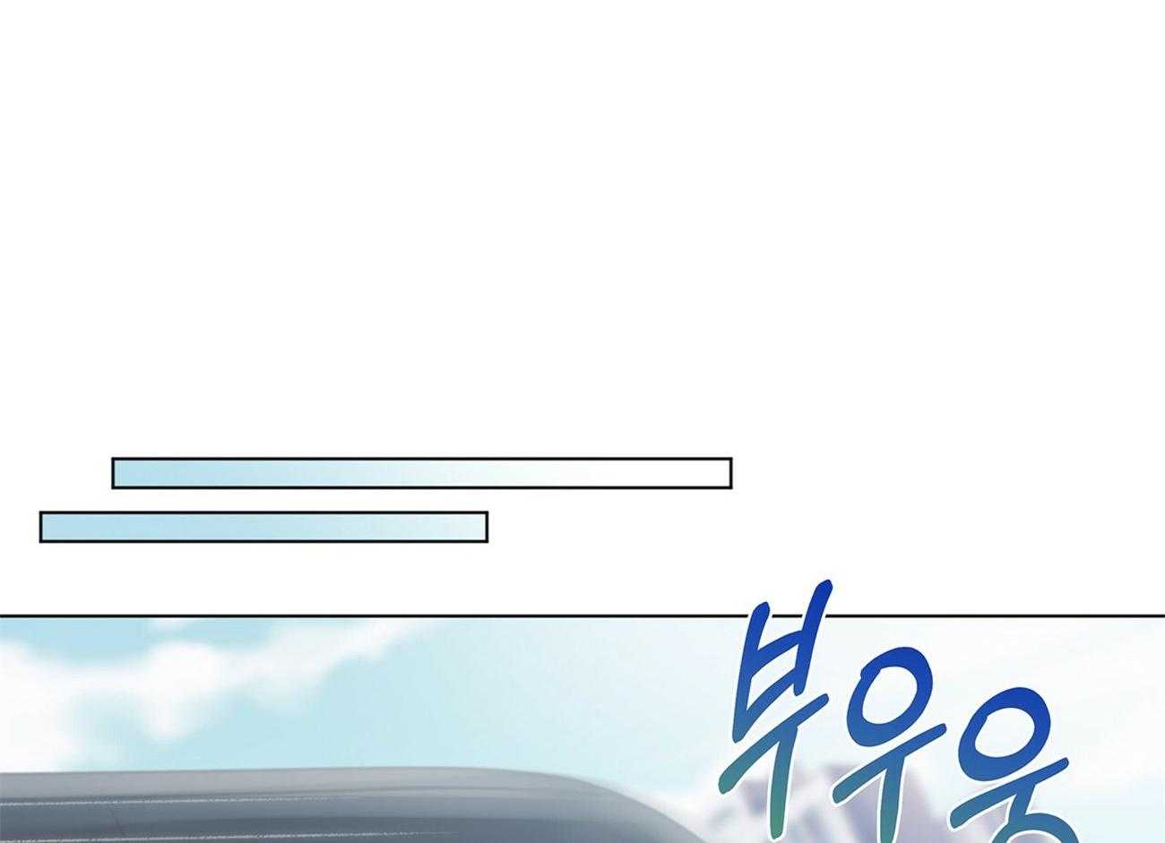 《黑白传言》第23话 表里不一 第1页