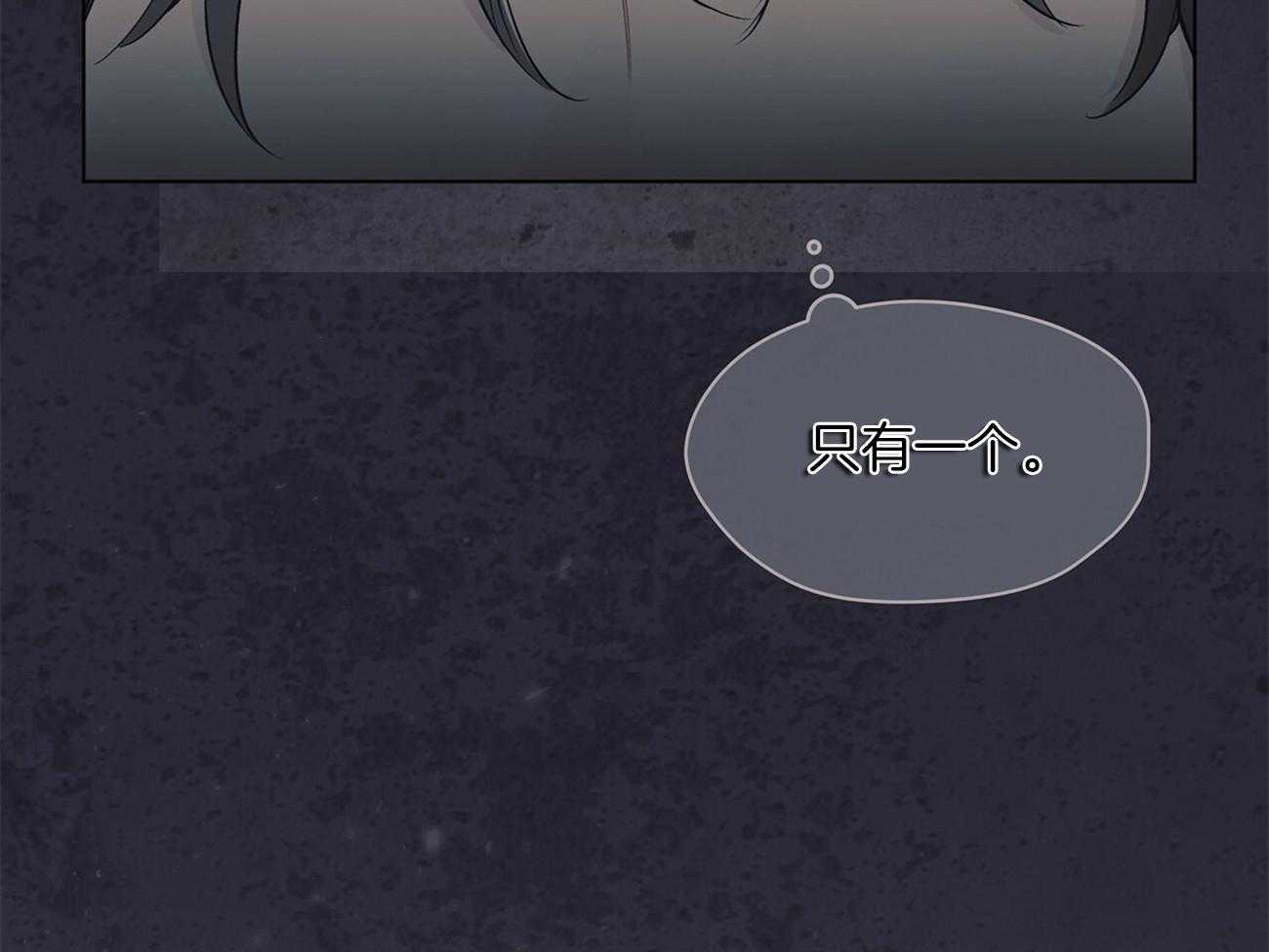 《黑白传言》第23话 表里不一 第33页