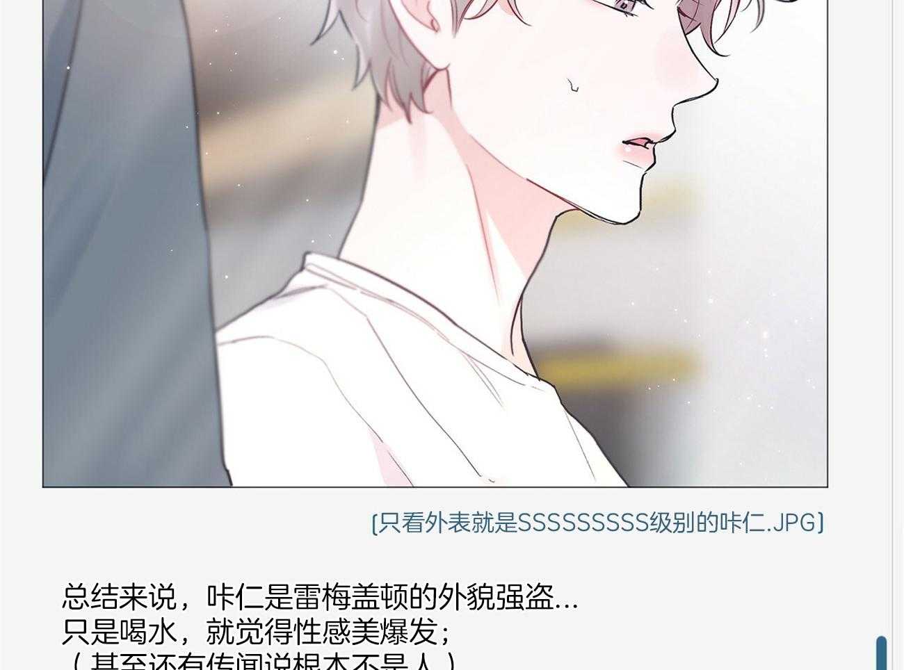 《黑白传言》第22话 不是换号码了吗 第27页