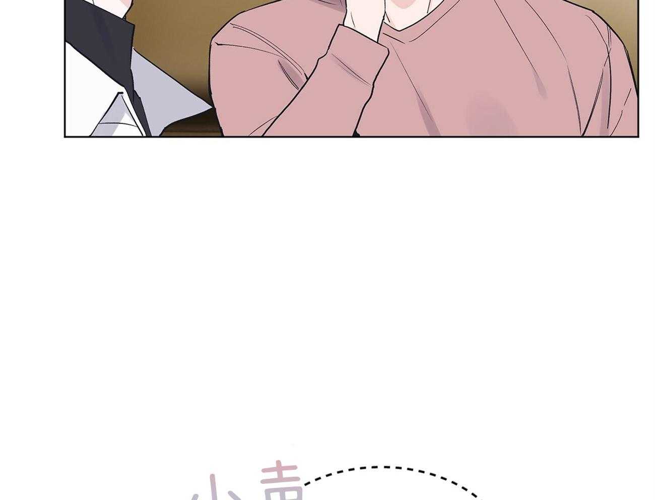 《黑白传言》第22话 不是换号码了吗 第2页