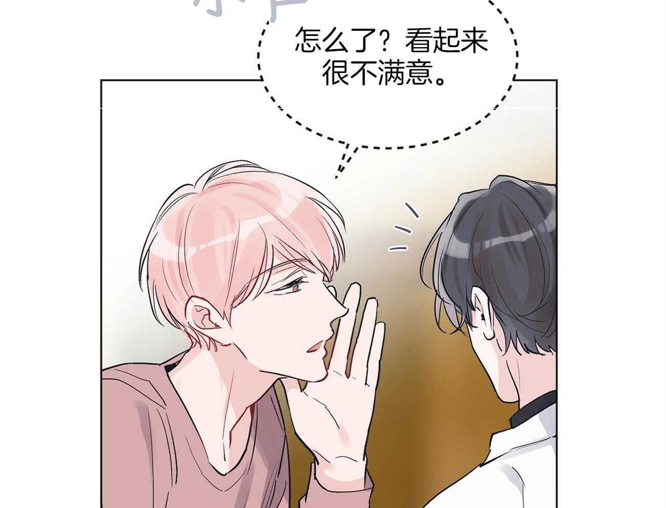《黑白传言》第22话 不是换号码了吗 第3页