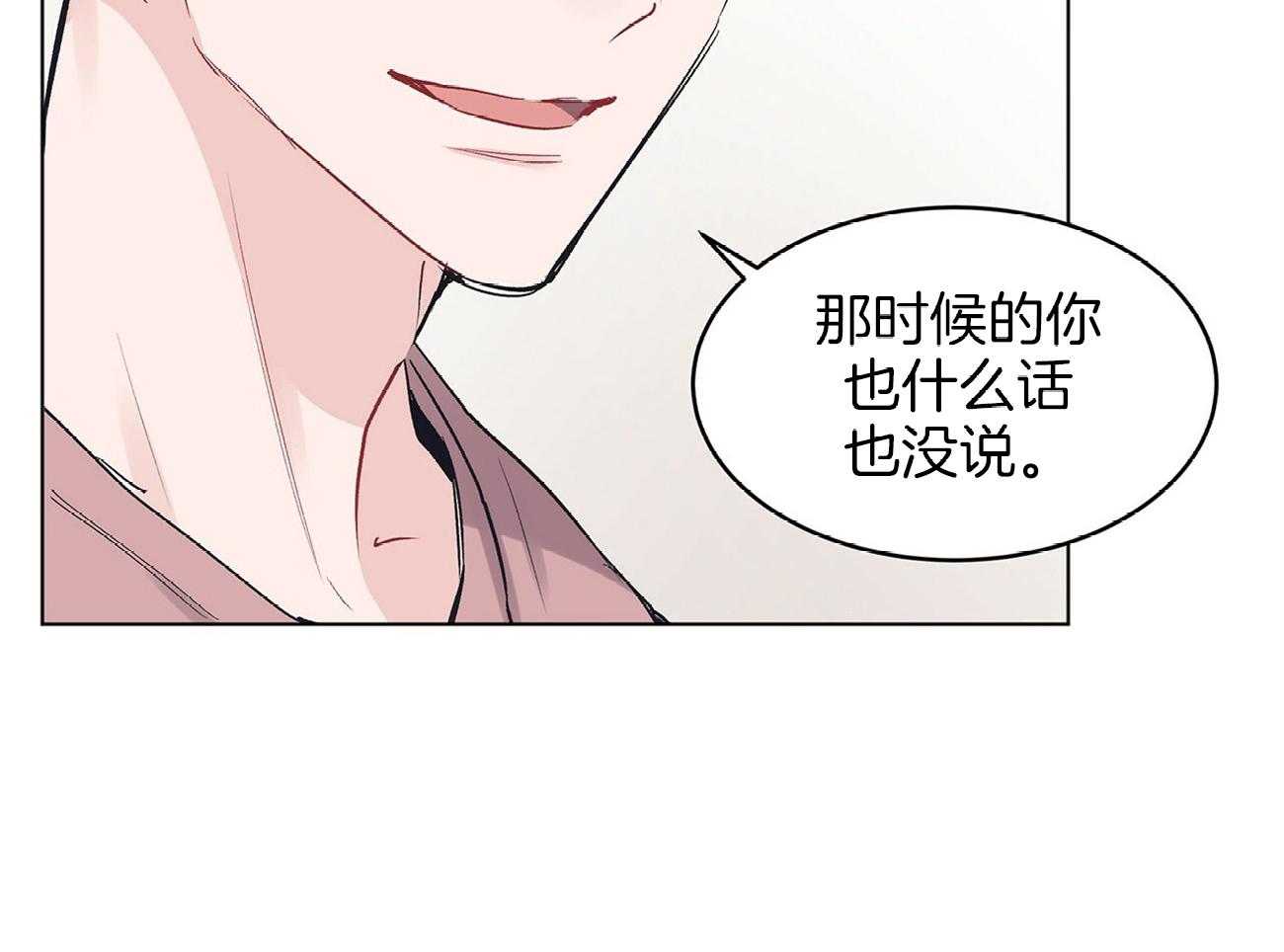 《黑白传言》第22话 不是换号码了吗 第42页