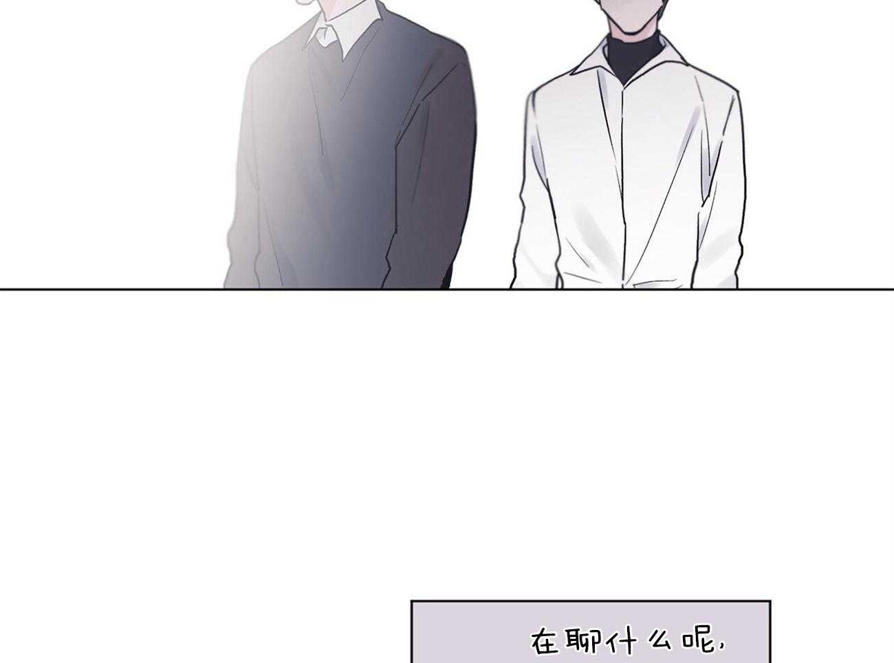 《黑白传言》第22话 不是换号码了吗 第44页