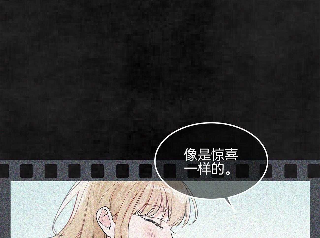 《黑白传言》第26话 傻瓜李世贤 第17页