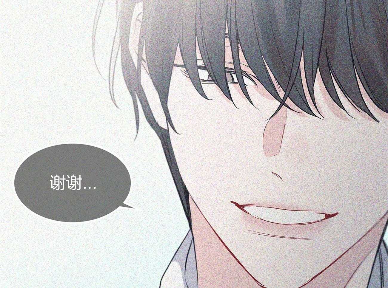 《黑白传言》第26话 傻瓜李世贤 第20页