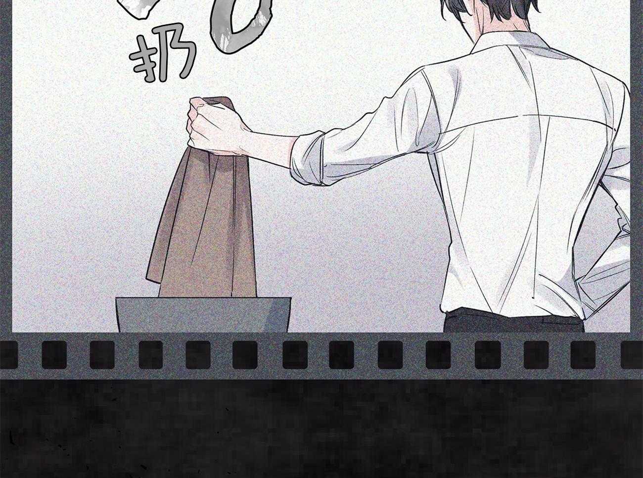 《黑白传言》第26话 傻瓜李世贤 第25页