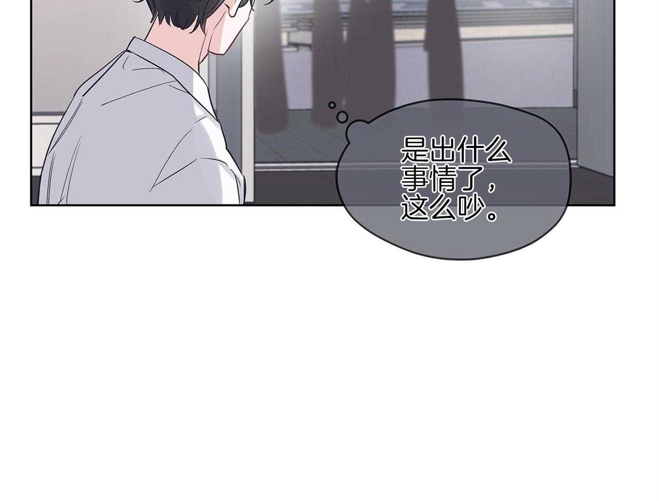 《黑白传言》第26话 傻瓜李世贤 第35页