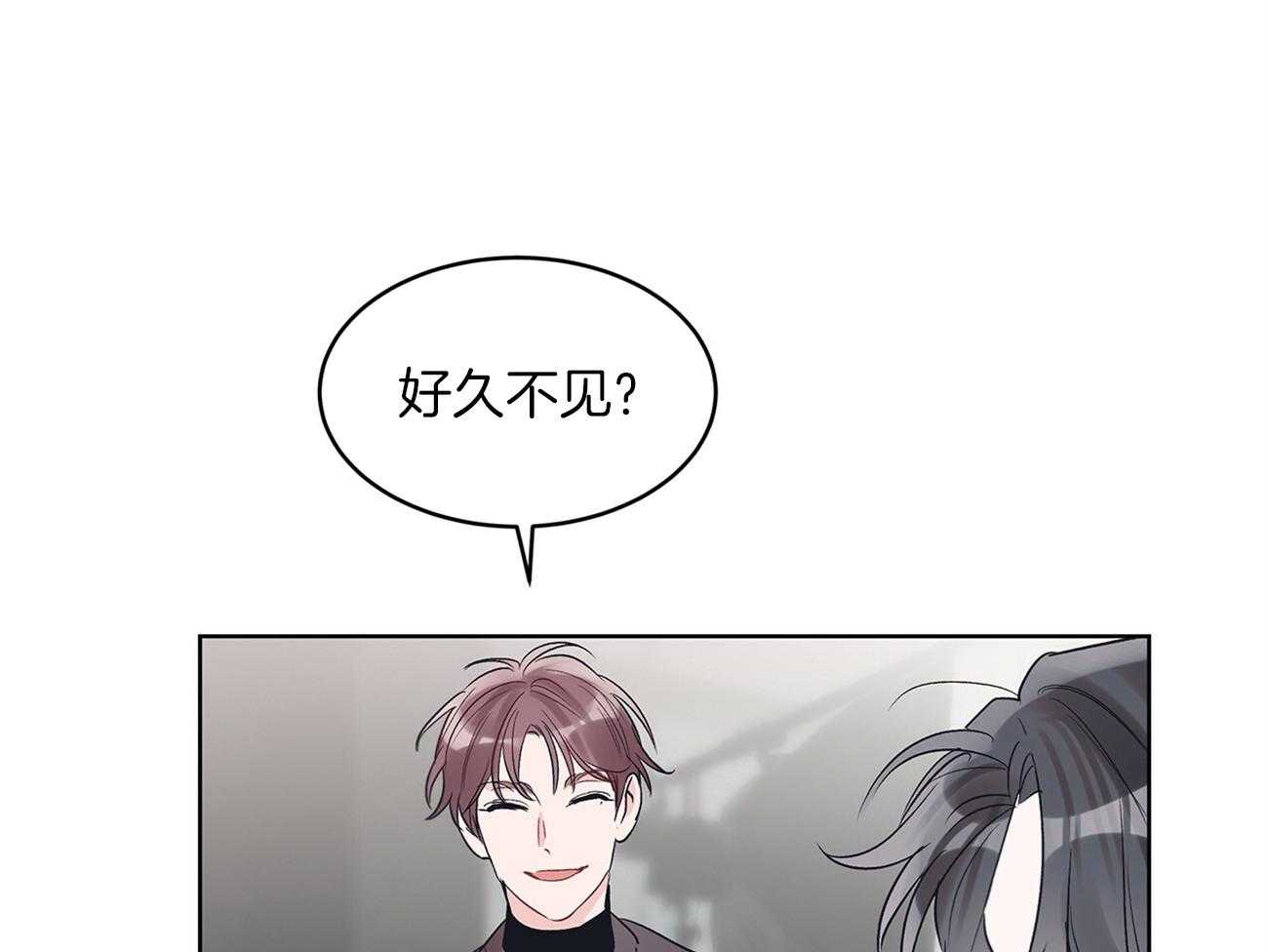 《黑白传言》第25话 恶意 第10页