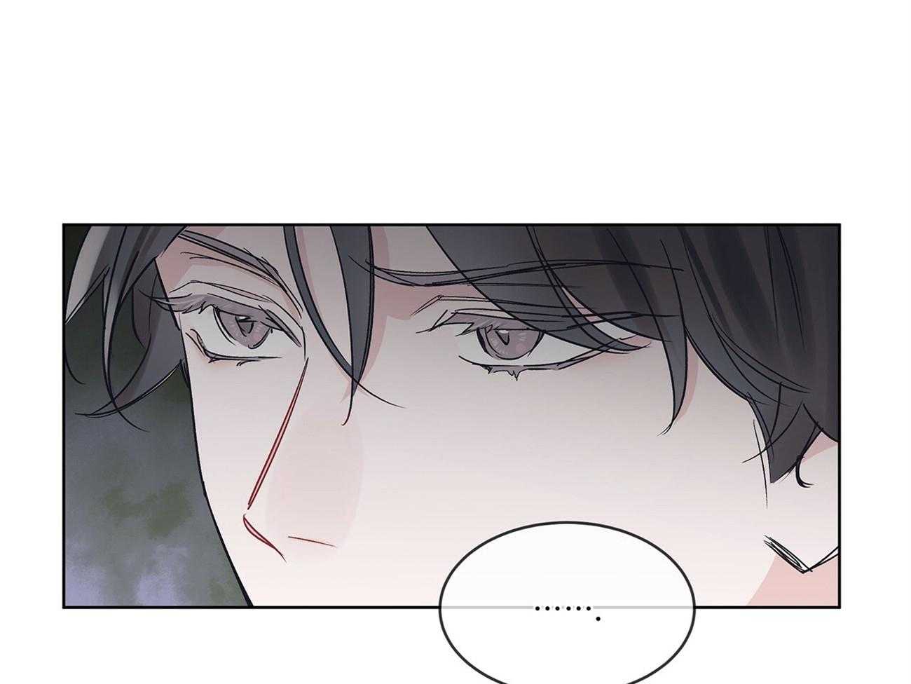 《黑白传言》第25话 恶意 第16页