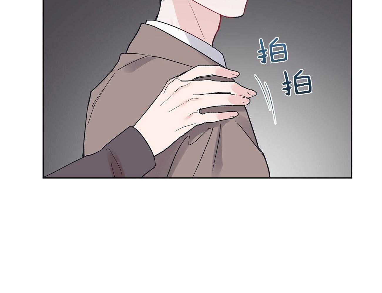 《黑白传言》第25话 恶意 第26页