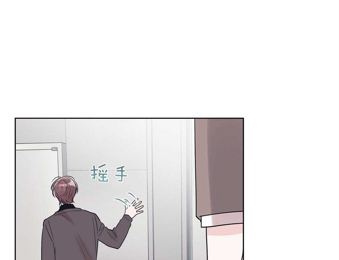 《黑白传言》第25话 恶意 第27页