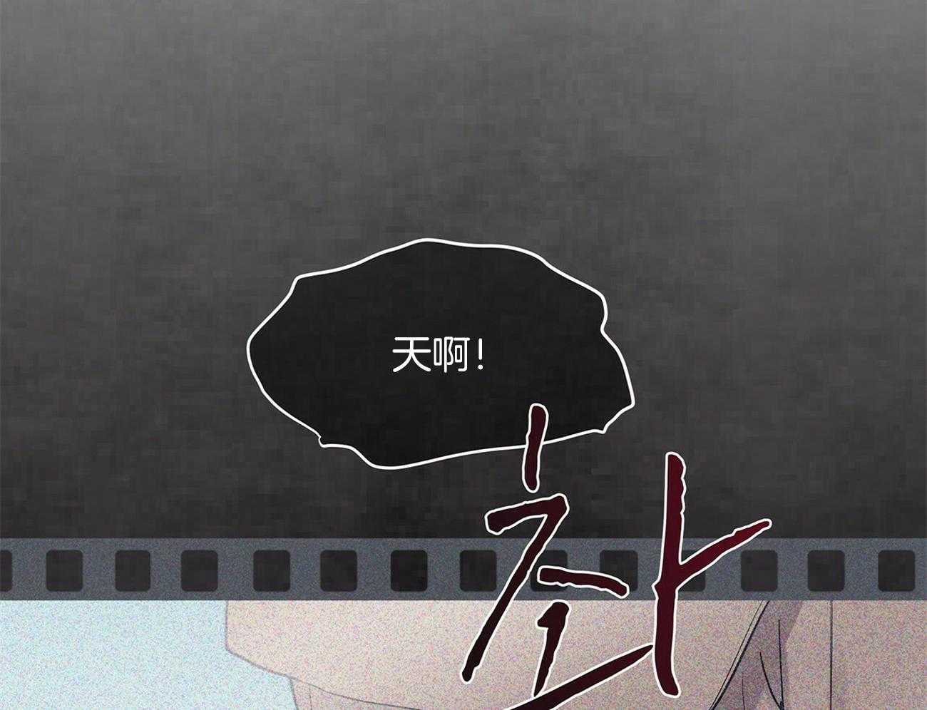 《黑白传言》第25话 恶意 第32页