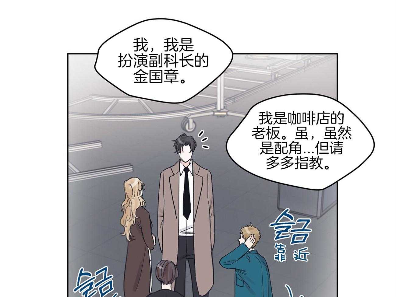 《黑白传言》第25话 恶意 第3页