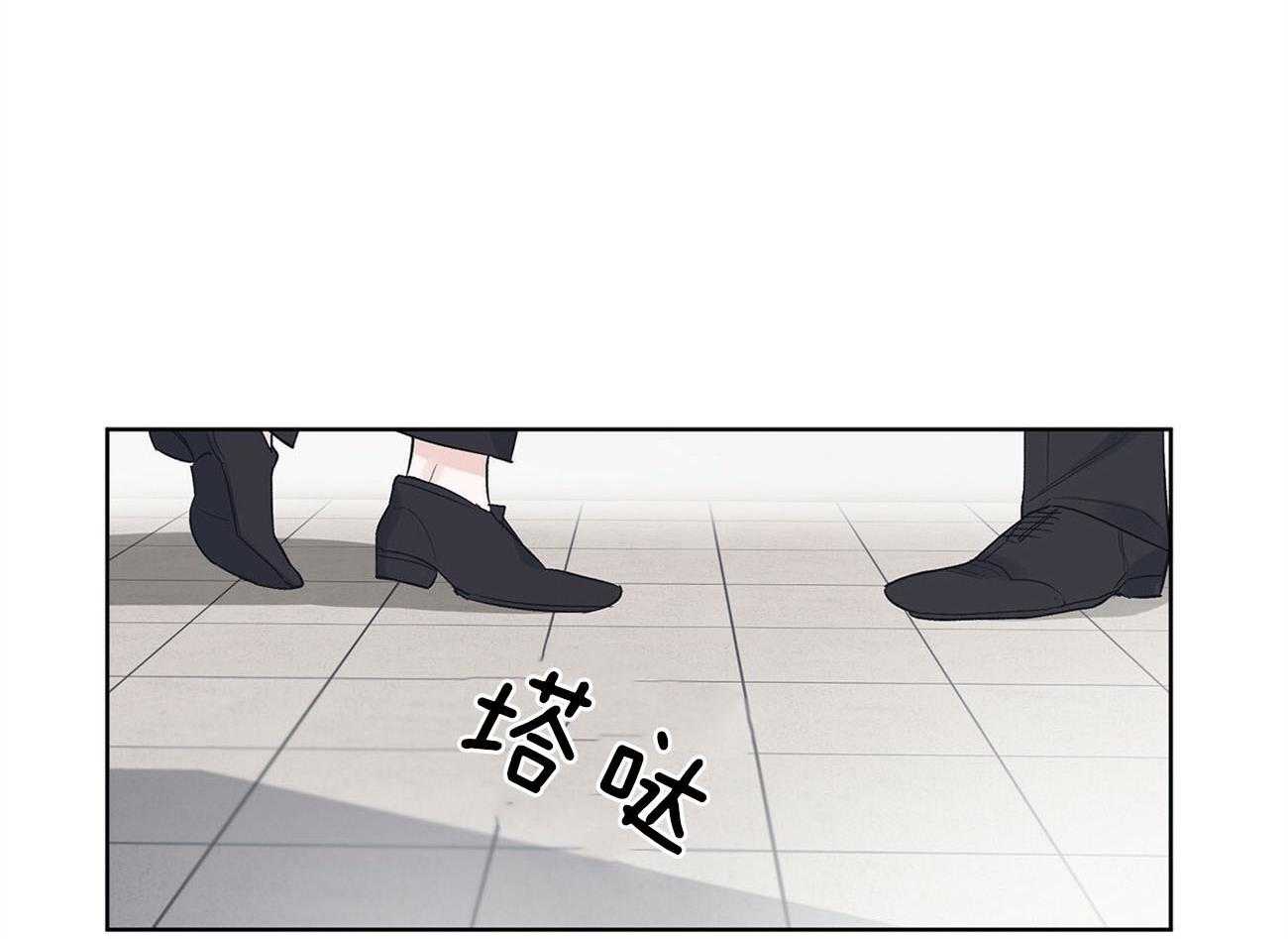 《黑白传言》第27话 讨厌的类型 第13页