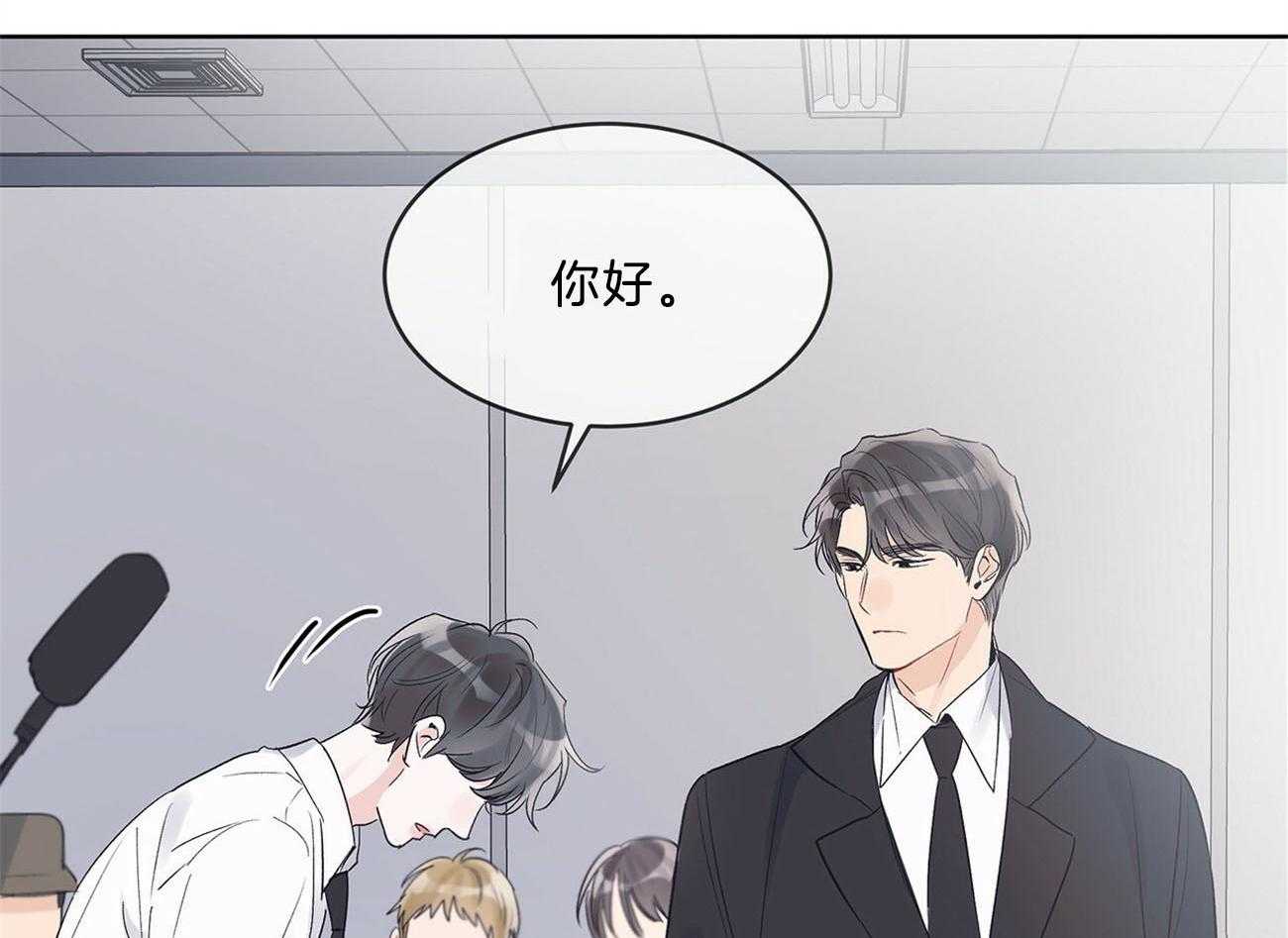 《黑白传言》第27话 讨厌的类型 第15页