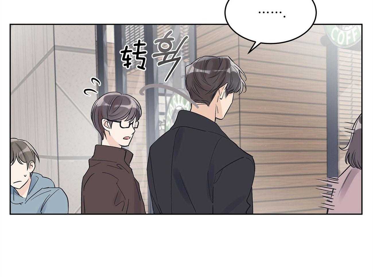 《黑白传言》第27话 讨厌的类型 第27页