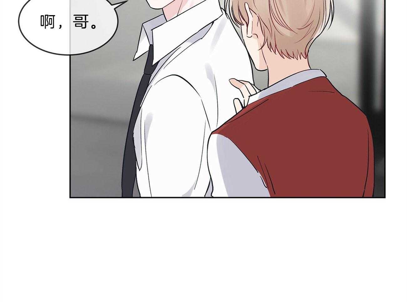 《黑白传言》第27话 讨厌的类型 第31页