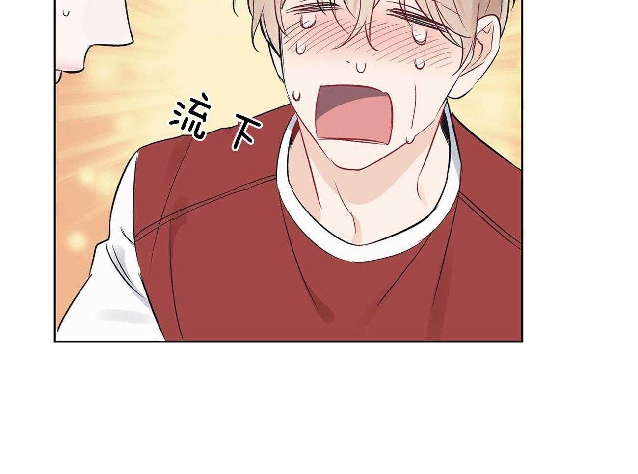 《黑白传言》第27话 讨厌的类型 第33页