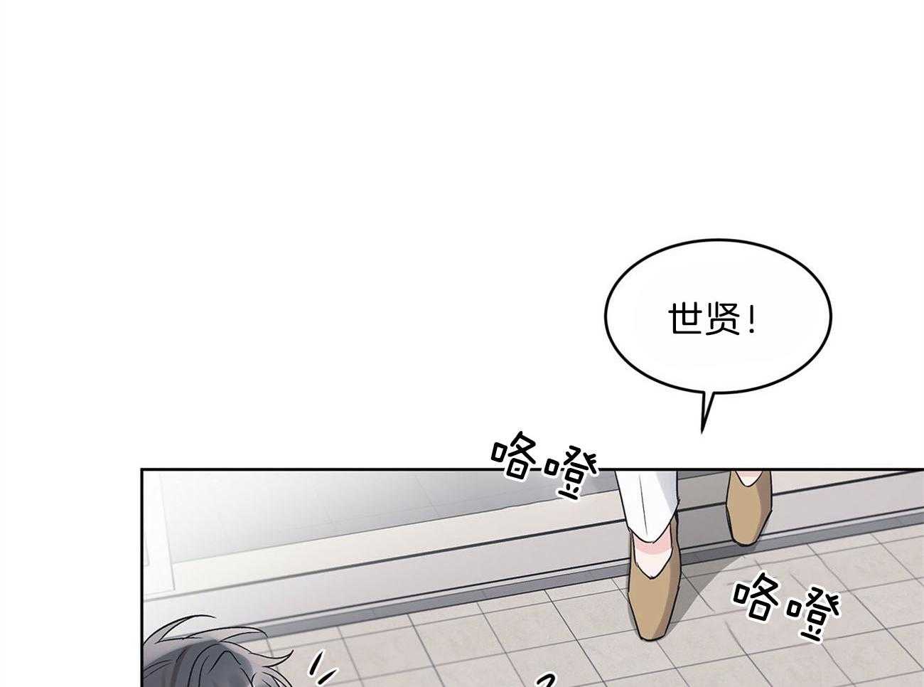 《黑白传言》第27话 讨厌的类型 第36页
