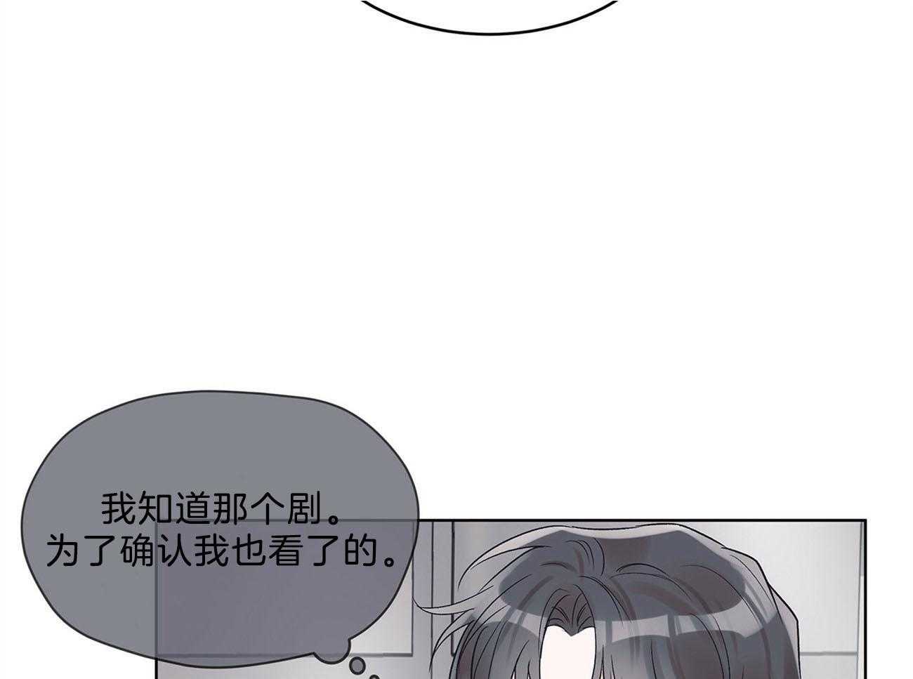 《黑白传言》第27话 讨厌的类型 第42页