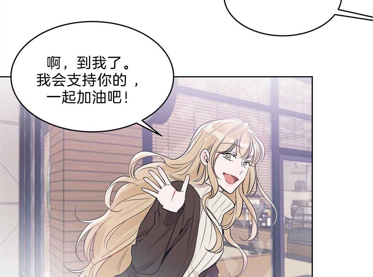 《黑白传言》第27话 讨厌的类型 第48页