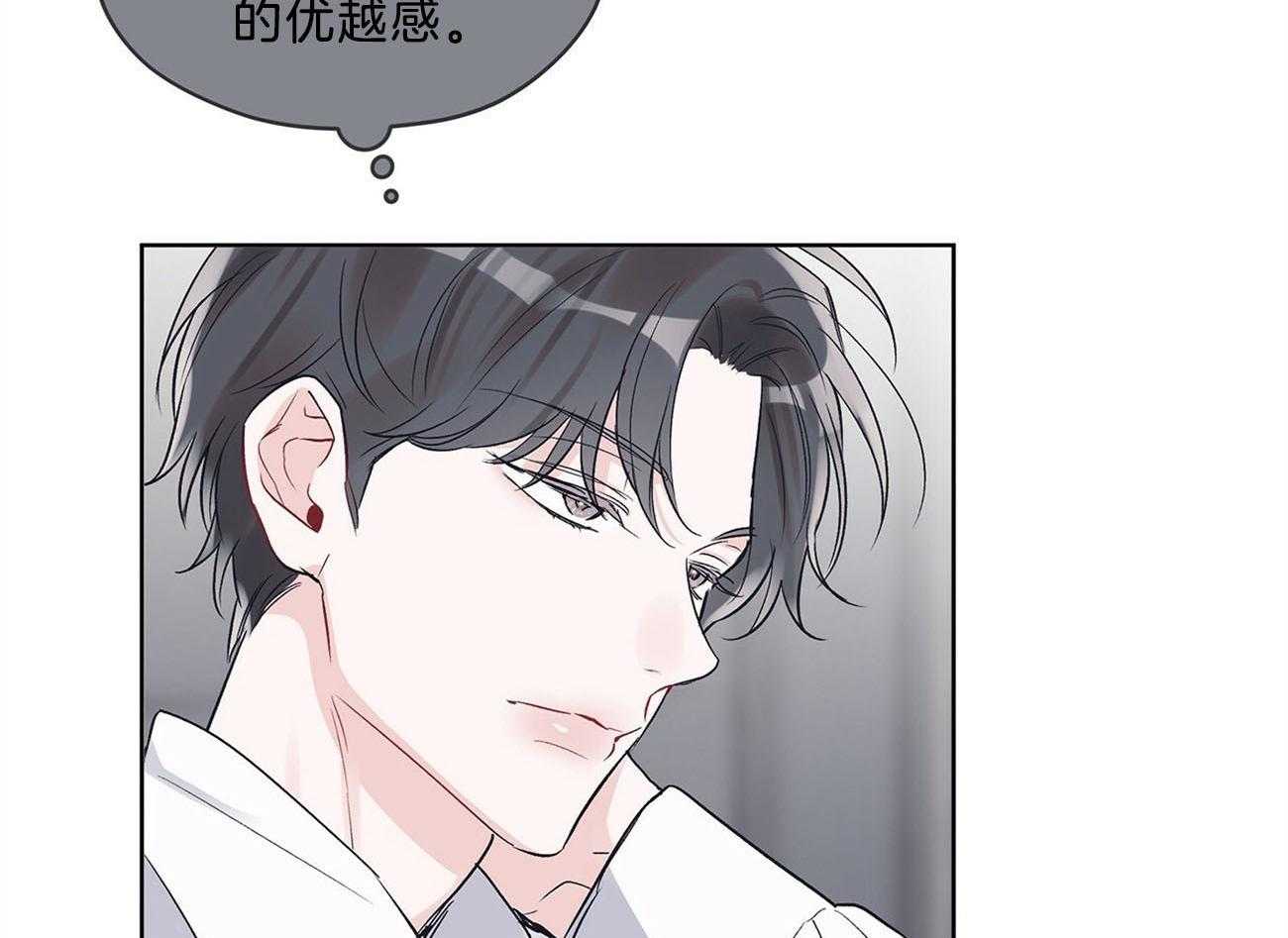 《黑白传言》第27话 讨厌的类型 第4页
