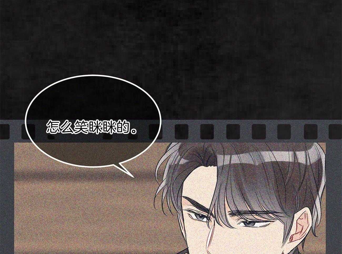 《黑白传言》第27话 讨厌的类型 第56页