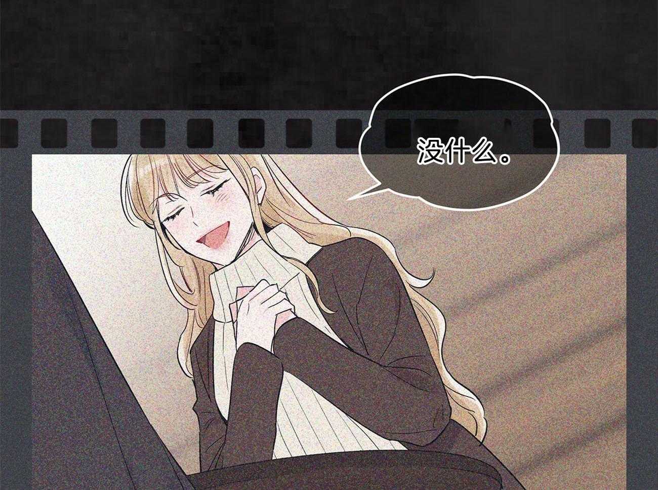 《黑白传言》第27话 讨厌的类型 第58页