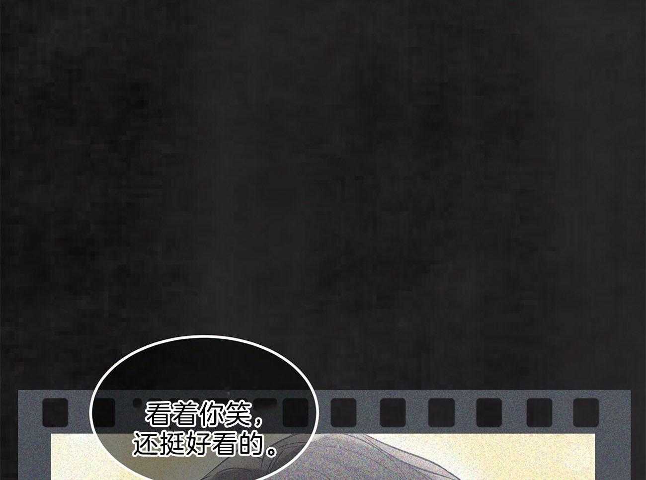 《黑白传言》第27话 讨厌的类型 第66页